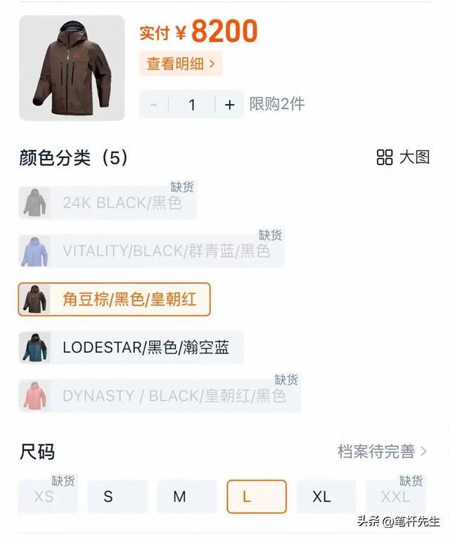 双十一户外鞋服爆火!小众品牌扎堆来华背后竟是中产在买单(图2)
