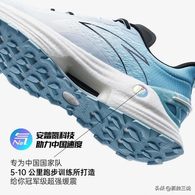 碾压耐克阿迪!今年卖最火的10双运动鞋国货霸榜了!(图7)