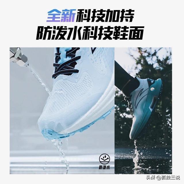 碾压耐克阿迪!今年卖最火的10双运动鞋国货霸榜了!(图6)