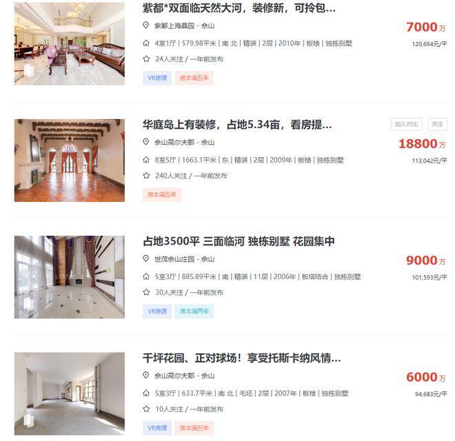 国贸海屿佘山(售楼处)2024网站欢迎您-楼盘详情-售楼中心(图5)