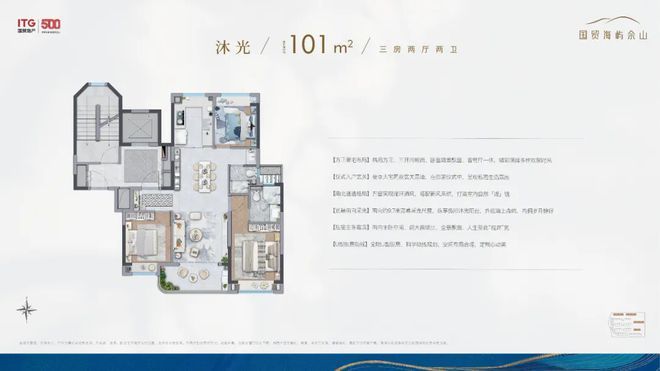 国贸海屿佘山(售楼处)2024网站欢迎您-楼盘详情-售楼中心(图20)