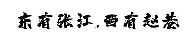 国贸海屿佘山(售楼处)2024网站欢迎您-楼盘详情-售楼中心(图27)