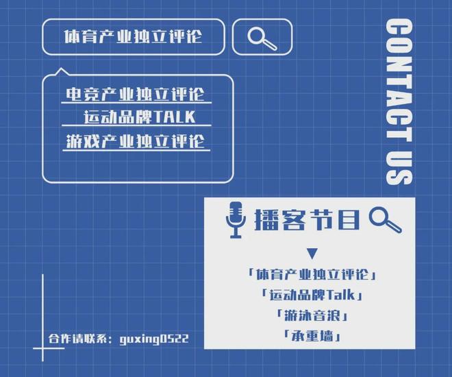 李宁国潮的新一轮红利在户外？(图10)