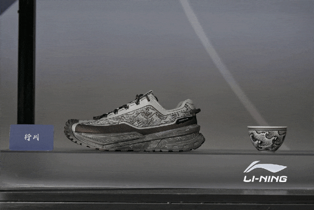 李宁国潮的新一轮红利在户外？(图4)