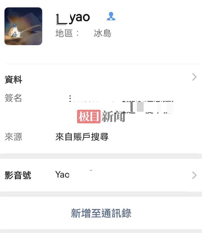 吉林长岭警方通报:两天犯两案致2人死亡恶性案件嫌疑人已被抓获(图3)