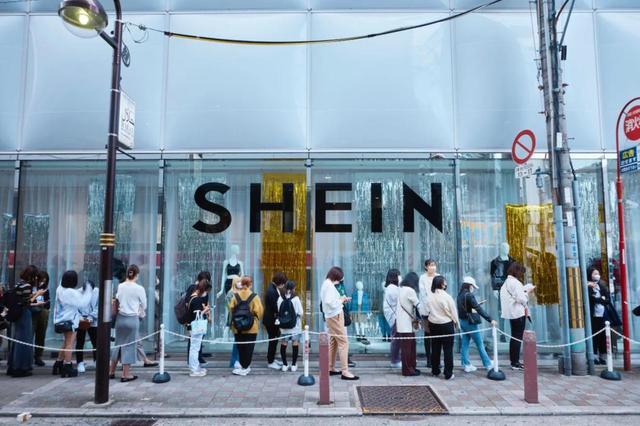 SHEIN(希音)双引擎与硬基建为传统产业高质量出海提供实践路径(图2)