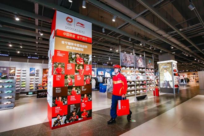 全面布局即时零售李宁凭什么？(图3)