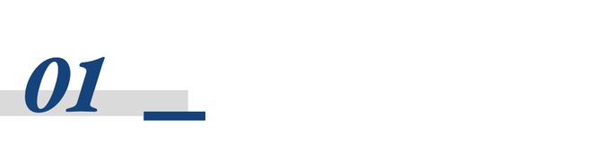 海澜之家的“中年危机”(图1)