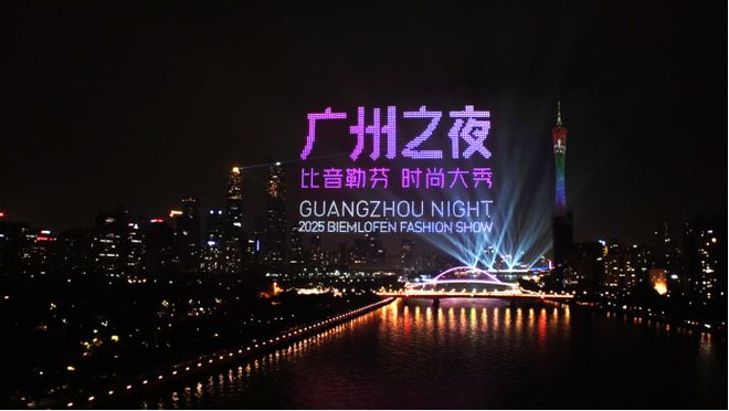 比音勒芬的“朋友圈”藏着中国精英圈？(图1)