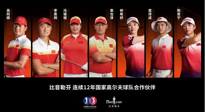 比音勒芬的“朋友圈”藏着中国精英圈？(图9)