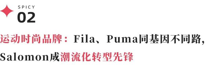 为何娱乐明星成为运动户外品牌争抢的“标配”?(图17)