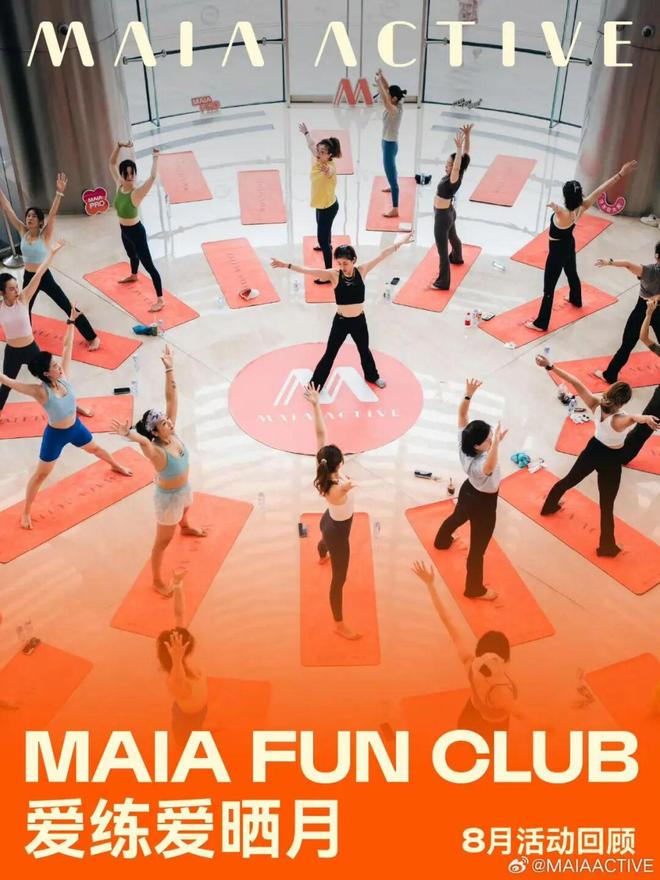 为何娱乐明星成为运动户外品牌争抢的“标配”?(图40)