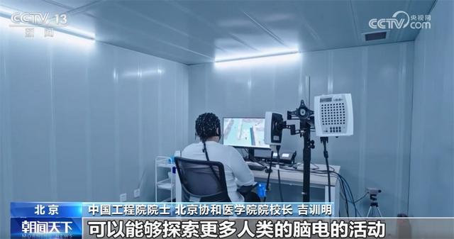 神经系统疾病患者迎来“曙光”我国脑机接口研究取得突破性进展(图3)