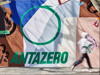 运动品牌ESG新趋势：循环利用成为潮流AI造鞋具象化(图1)