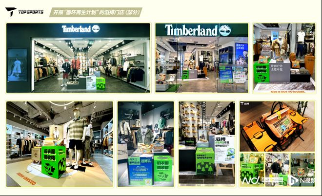 运动品牌ESG新趋势：循环利用成为潮流AI造鞋具象化(图3)