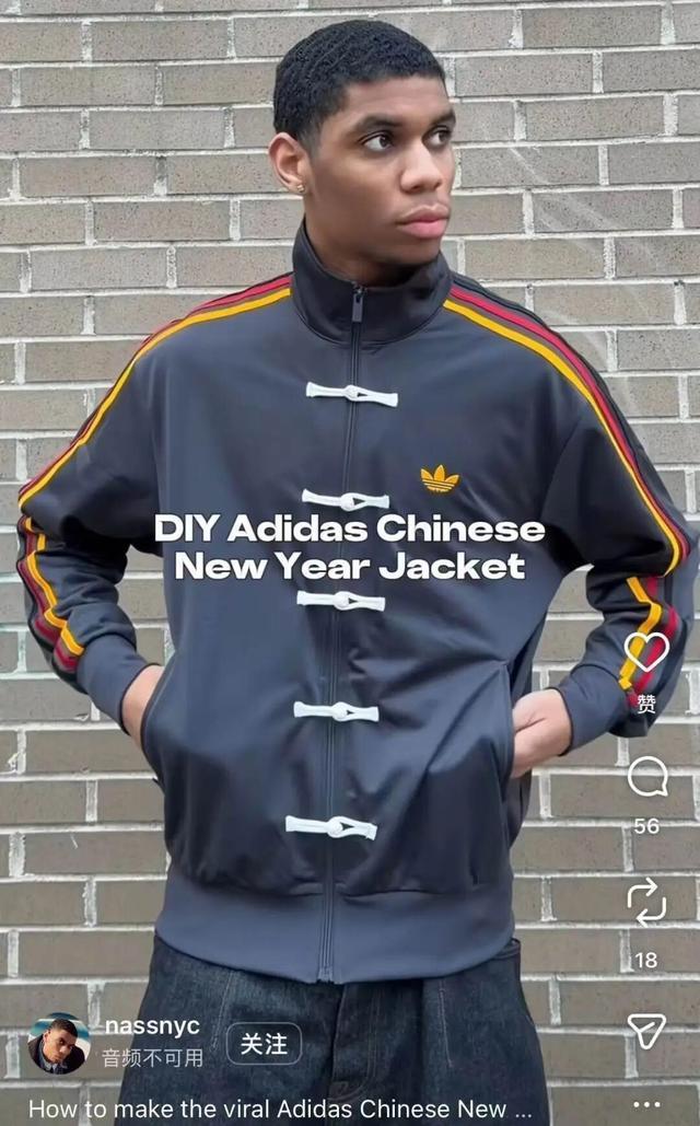 阿迪达斯为什么跟新中式干上了?(图5)