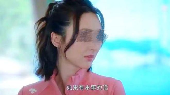 4000元的迪桑特被买成了“东北省服”(图2)