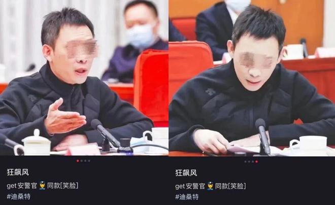 4000元的迪桑特被买成了“东北省服”(图4)