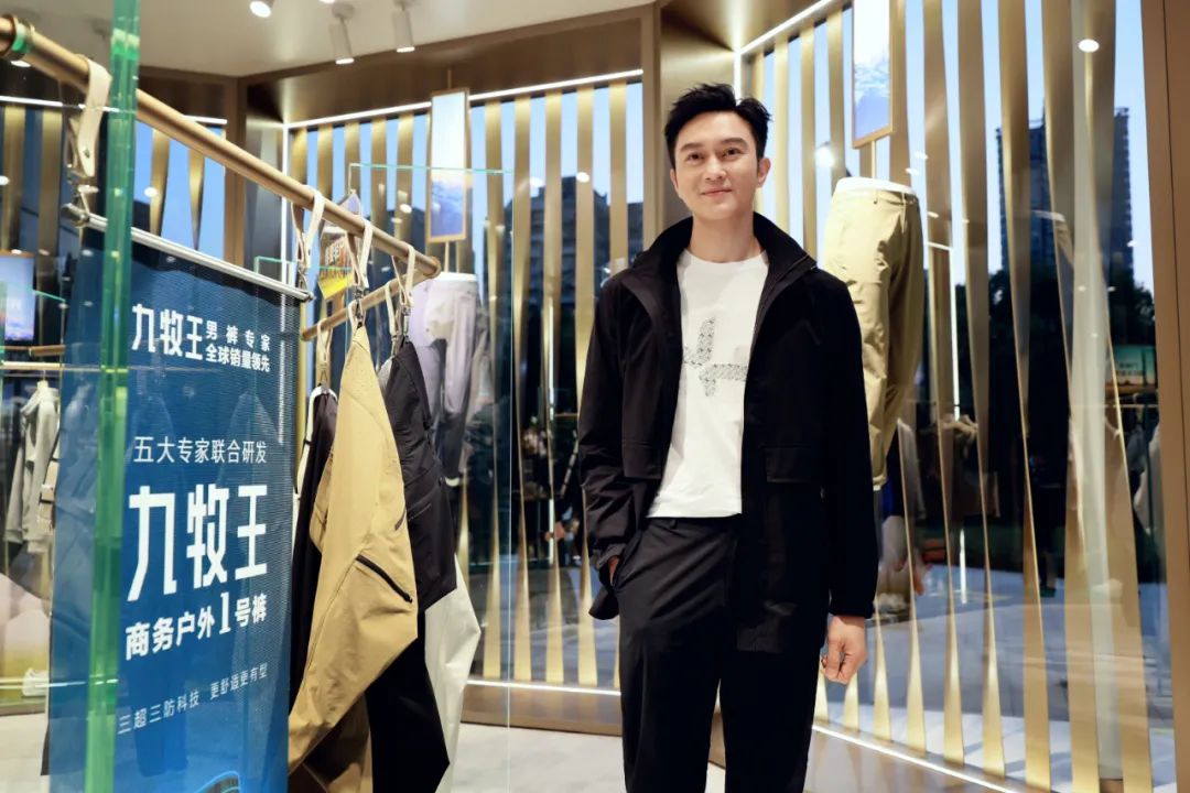 九牧王再出“大招”:商务户外1号裤掀起话题热!(图1)