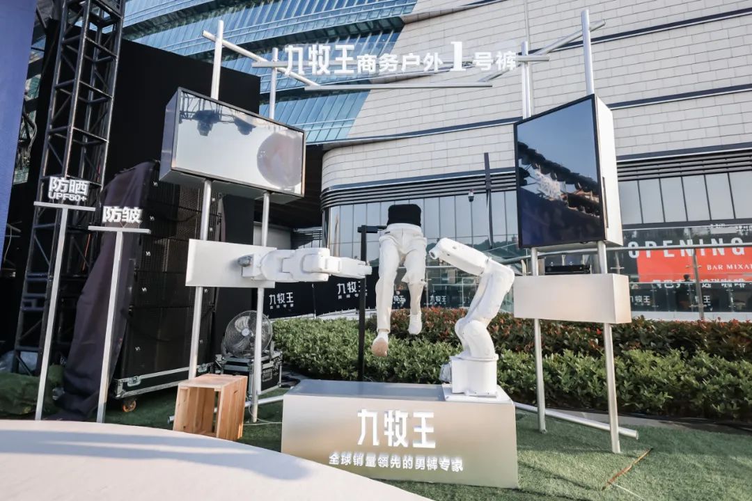 九牧王再出“大招”:商务户外1号裤掀起话题热!(图4)