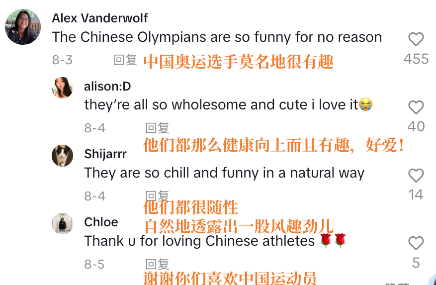 中国网球2024年全面开花TikTok网友赞叹中国体育成就(图2)