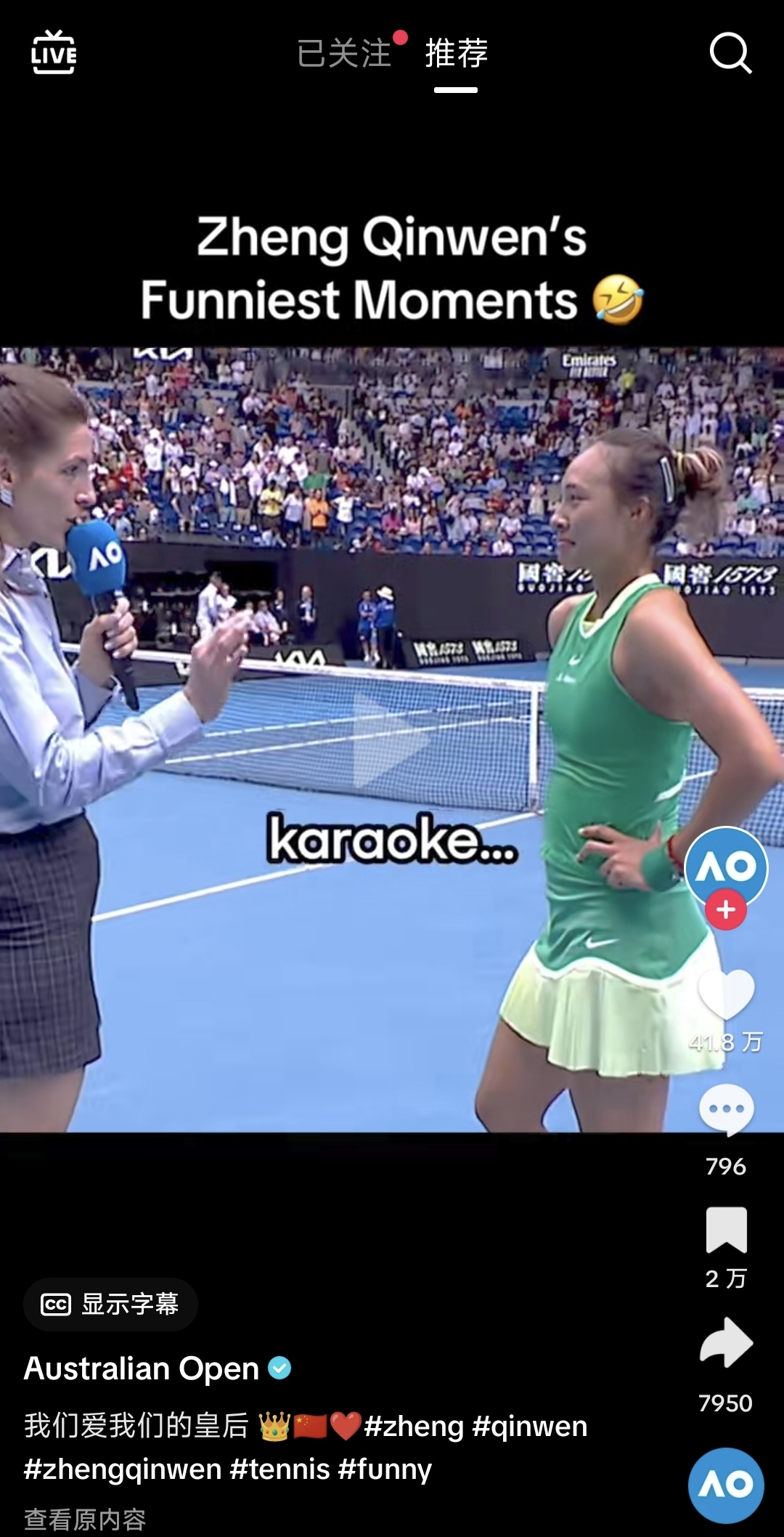 中国网球2024年全面开花TikTok网友赞叹中国体育成就(图1)