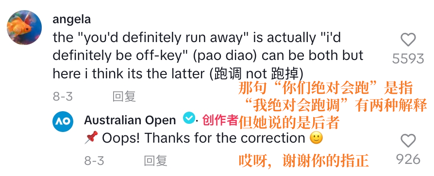 中国网球2024年全面开花TikTok网友赞叹中国体育成就(图3)