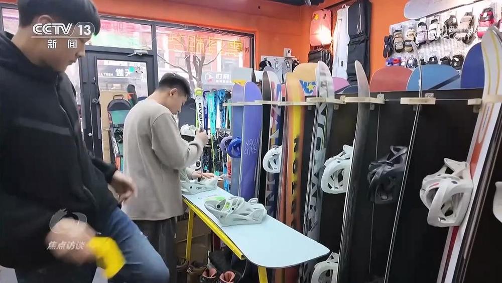 焦点访谈|冰雪消费热背后一条完善的冰雪经济产业链正在逐步形成(图4)