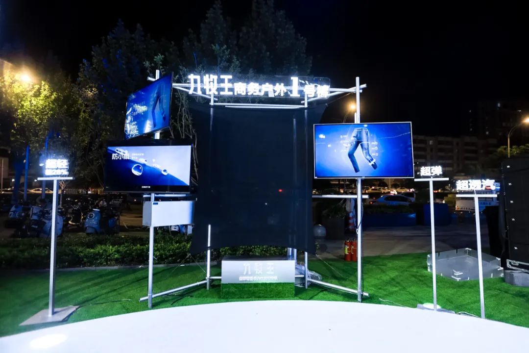 九牧王再出“大招”：商务户外1号裤掀起话题热！(图3)