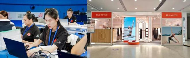 1年半开店近百家、获澄凯基金投资JUACTIVE(极由)凭何赢得市场与资本双重认可?(图2)