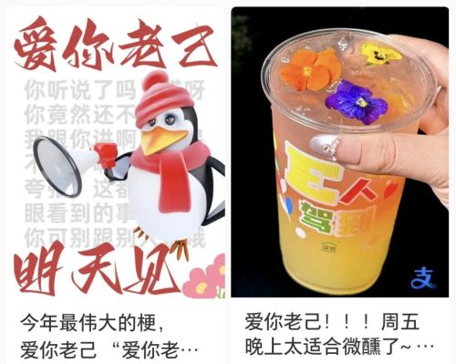 2025年十大网红风口让年轻人花爽了(图1)