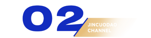 2025年十大网红风口让年轻人花爽了(图5)