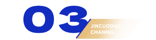 2025年十大网红风口让年轻人花爽了(图9)