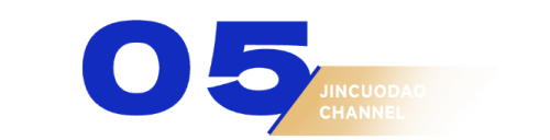 2025年十大网红风口让年轻人花爽了(图17)