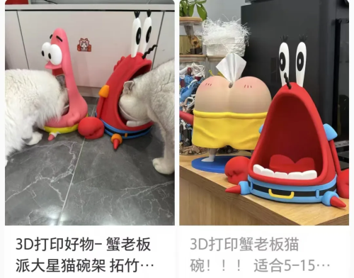 2025年十大网红风口让年轻人花爽了(图29)