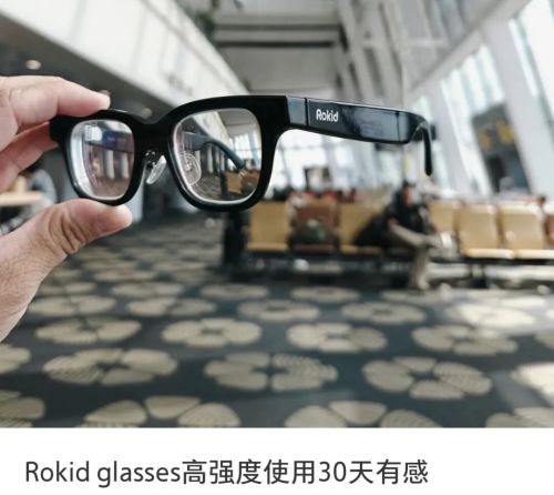 2025年十大网红风口让年轻人花爽了(图31)