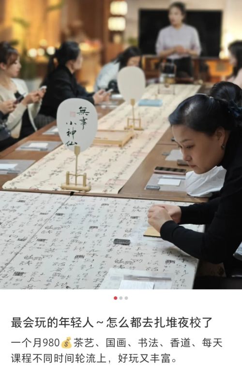 2025年十大网红风口让年轻人花爽了(图41)