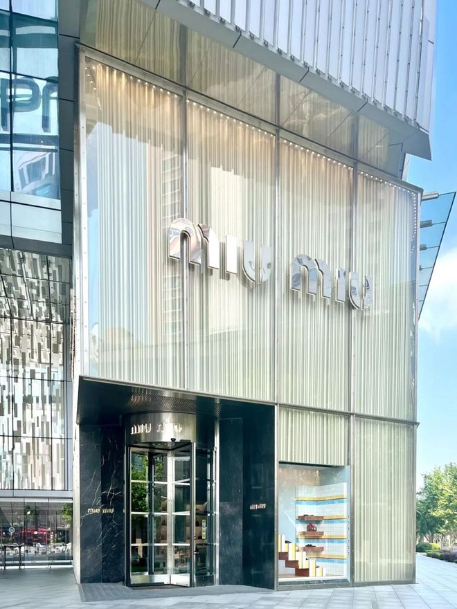 波司登官宣郭晶晶出任品牌ESG全球形象大使;麦当劳中国宣布餐食包装绿色再升级|季报(图2)