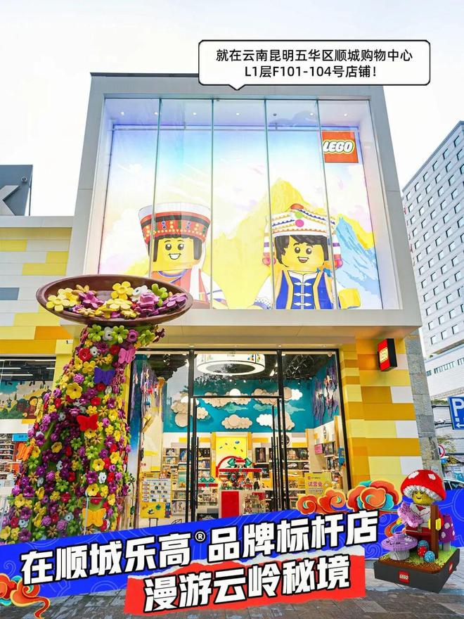 波司登官宣郭晶晶出任品牌ESG全球形象大使;麦当劳中国宣布餐食包装绿色再升级|季报(图5)