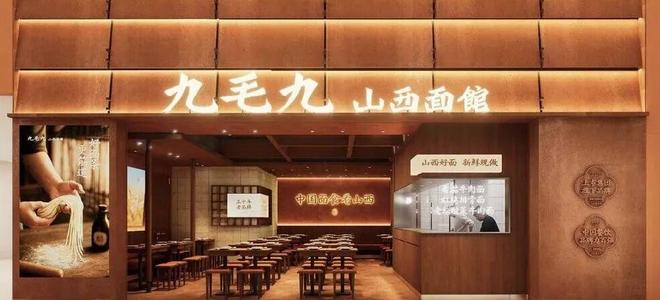 波司登官宣郭晶晶出任品牌ESG全球形象大使;麦当劳中国宣布餐食包装绿色再升级|季报(图6)