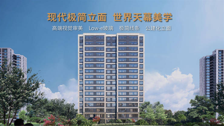 合肥楼盘排行榜-合肥新房房价-新楼盘(图3)