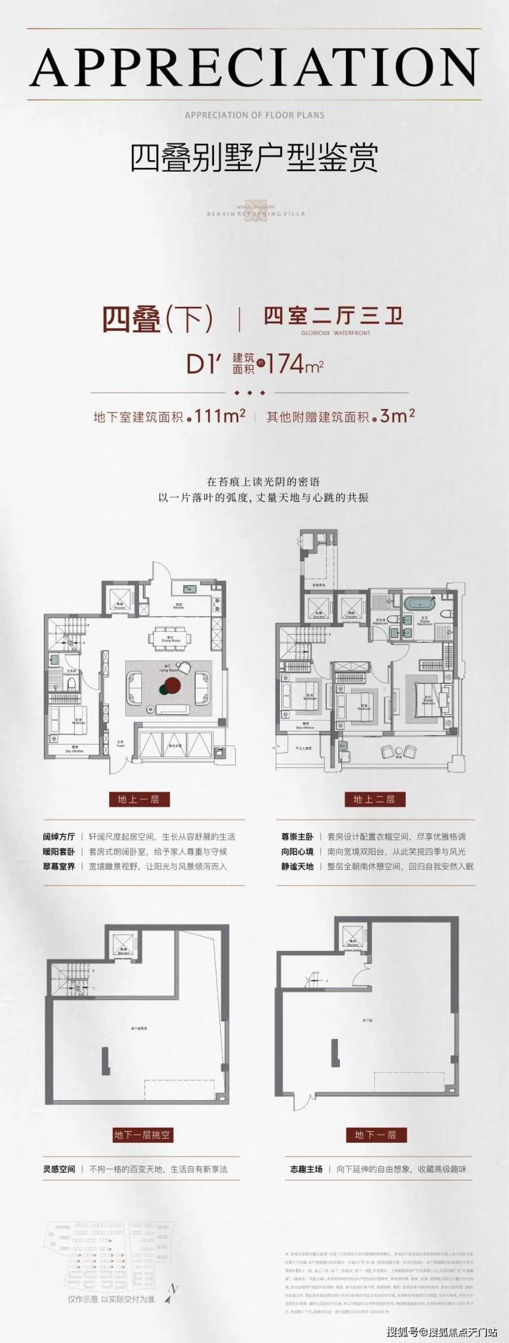 象屿天誉蘭香(象屿天誉蘭香售楼处)售楼处电话_预约看房_楼盘详情-2026最新房价-电话_营销中心(图18)