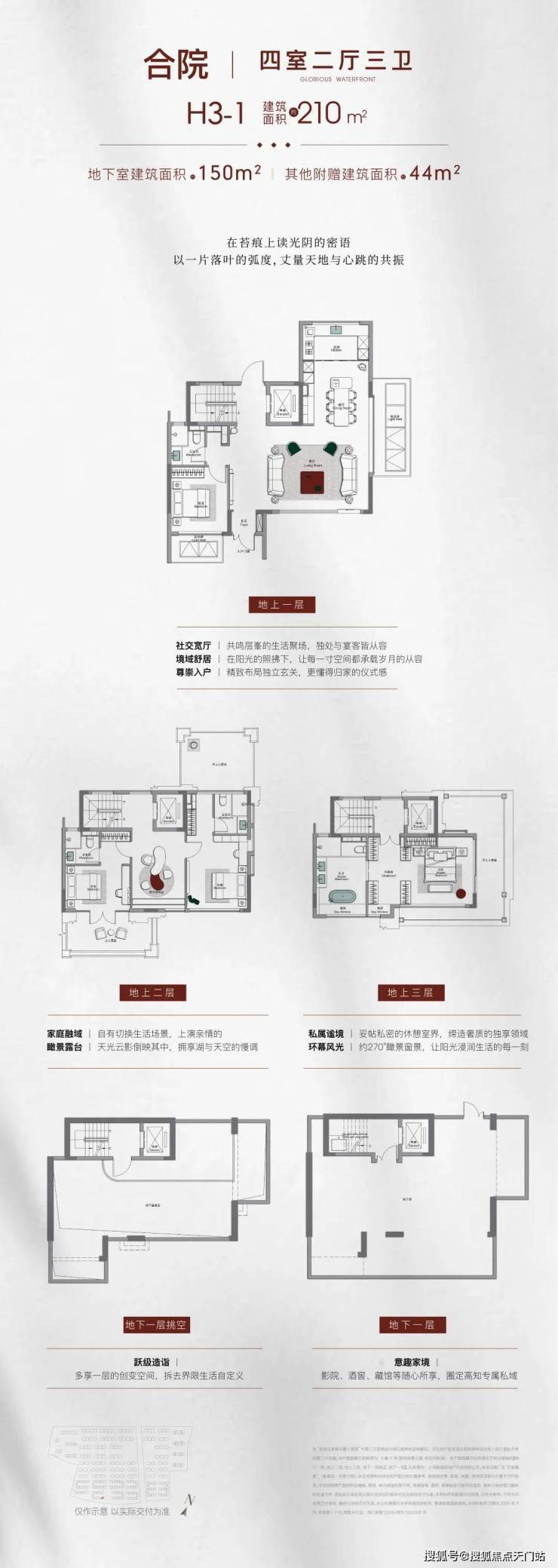 象屿天誉蘭香(象屿天誉蘭香售楼处)售楼处电话_预约看房_楼盘详情-2026最新房价-电话_营销中心(图20)