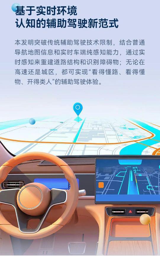 重磅!华为公布“十大发明”创新成果!涵盖这些关键技术方向(图8)