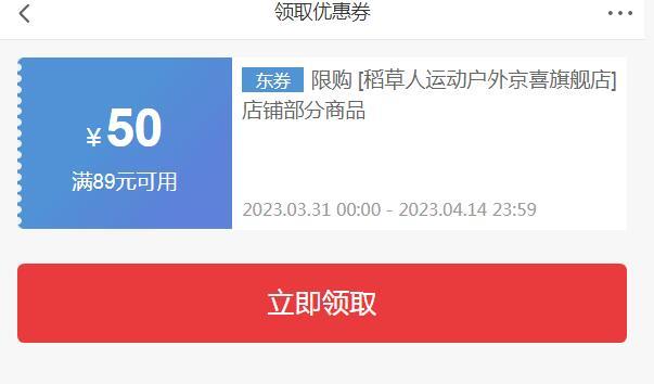 稻草人运动裤男长裤春秋季新款休闲裤(图1)