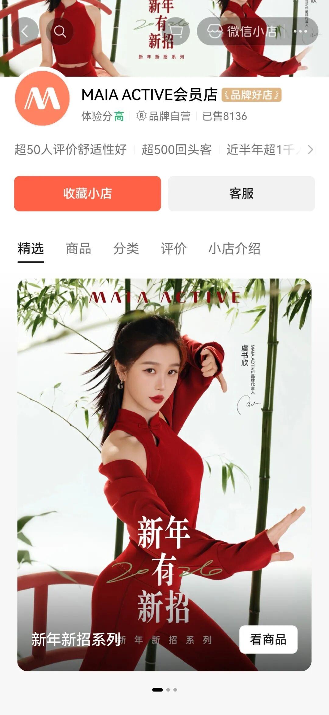 lululemon在中国真正的竞争者出现了(图1)