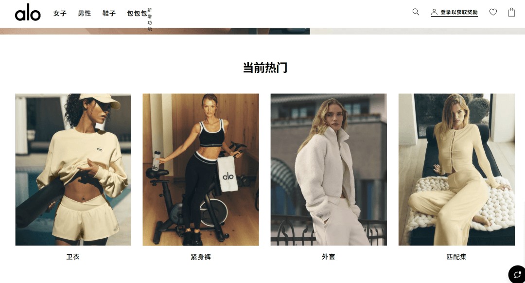 lululemon在中国真正的竞争者出现了(图2)