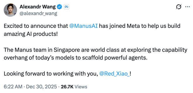 炸裂!中国90后小伙用上线十个月的产品卖给扎克伯克套现140亿!AI时代逆天改命(图5)