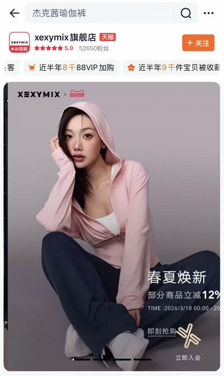 营收与利润双双倒退：宝胜国际被打回十年前(图6)