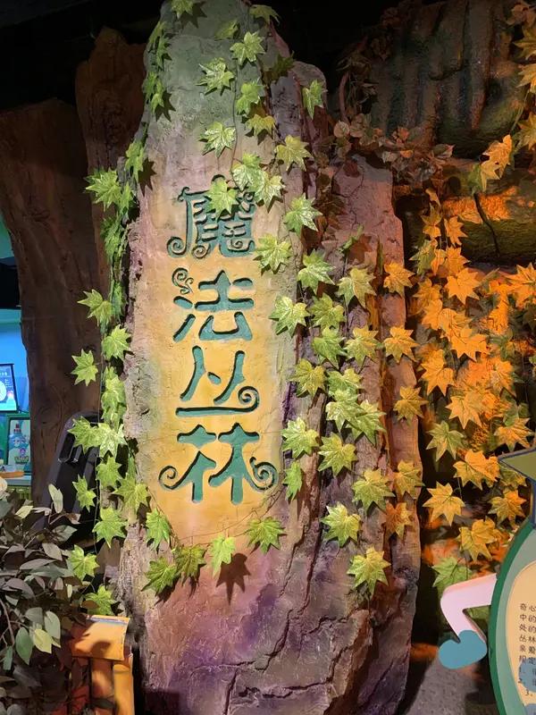 北京MELAND亲子乐园一大一小晚场票999元(图2)
